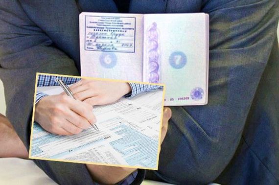 прописка в Нытве